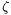\zeta